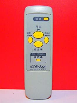 【中古-非常に良い】 ビクター ビデオリモコン LP30767-003