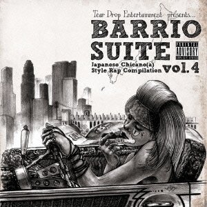 楽天ムジカ＆フェリーチェ楽天市場店【未使用】【中古】 BARRIO SUITE -JAPANESE CHICANO STYLE VOL.4-