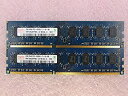  ハイニックス HMT125U6TFR8C-G7 4GB (2GB x 2) PC3-8500U DDR3 1066 非ECC 非バッファ メモリーキット