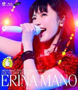 【中古】 真野恵里菜 メモリアルコンサート 2013 OTOME LEGEND ~ For the Best Friends~ [Blu-ray]