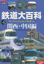 【メーカー名】東京書籍【メーカー型番】【ブランド名】掲載画像は全てイメージです。実際の商品とは色味等異なる場合がございますのでご了承ください。【 ご注文からお届けまで 】・ご注文　：ご注文は24時間受け付けております。・注文確認：当店より注文確認メールを送信いたします。・入金確認：ご決済の承認が完了した翌日よりお届けまで2〜7営業日前後となります。　※海外在庫品の場合は2〜4週間程度かかる場合がございます。　※納期に変更が生じた際は別途メールにてご確認メールをお送りさせて頂きます。　※お急ぎの場合は事前にお問い合わせください。・商品発送：出荷後に配送業者と追跡番号等をメールにてご案内致します。　※離島、北海道、九州、沖縄は遅れる場合がございます。予めご了承下さい。　※ご注文後、当店よりご注文内容についてご確認のメールをする場合がございます。期日までにご返信が無い場合キャンセルとさせて頂く場合がございますので予めご了承下さい。【 在庫切れについて 】他モールとの併売品の為、在庫反映が遅れてしまう場合がございます。完売の際はメールにてご連絡させて頂きますのでご了承ください。【 初期不良のご対応について 】・商品が到着致しましたらなるべくお早めに商品のご確認をお願いいたします。・当店では初期不良があった場合に限り、商品到着から7日間はご返品及びご交換を承ります。初期不良の場合はご購入履歴の「ショップへ問い合わせ」より不具合の内容をご連絡ください。・代替品がある場合はご交換にて対応させていただきますが、代替品のご用意ができない場合はご返品及びご注文キャンセル（ご返金）とさせて頂きますので予めご了承ください。【 中古品ついて 】中古品のため画像の通りではございません。また、中古という特性上、使用や動作に影響の無い程度の使用感、経年劣化、キズや汚れ等がある場合がございますのでご了承の上お買い求めくださいませ。◆ 付属品について商品タイトルに記載がない場合がありますので、ご不明な場合はメッセージにてお問い合わせください。商品名に『付属』『特典』『○○付き』等の記載があっても特典など付属品が無い場合もございます。ダウンロードコードは付属していても使用及び保証はできません。中古品につきましては基本的に動作に必要な付属品はございますが、説明書・外箱・ドライバーインストール用のCD-ROM等は付属しておりません。◆ ゲームソフトのご注意点・商品名に「輸入版 / 海外版 / IMPORT」と記載されている海外版ゲームソフトの一部は日本版のゲーム機では動作しません。お持ちのゲーム機のバージョンなど対応可否をお調べの上、動作の有無をご確認ください。尚、輸入版ゲームについてはメーカーサポートの対象外となります。◆ DVD・Blu-rayのご注意点・商品名に「輸入版 / 海外版 / IMPORT」と記載されている海外版DVD・Blu-rayにつきましては映像方式の違いの為、一般的な国内向けプレイヤーにて再生できません。ご覧になる際はディスクの「リージョンコード」と「映像方式(DVDのみ)」に再生機器側が対応している必要があります。パソコンでは映像方式は関係ないため、リージョンコードさえ合致していれば映像方式を気にすることなく視聴可能です。・商品名に「レンタル落ち 」と記載されている商品につきましてはディスクやジャケットに管理シール（値札・セキュリティータグ・バーコード等含みます）が貼付されています。ディスクの再生に支障の無い程度の傷やジャケットに傷み（色褪せ・破れ・汚れ・濡れ痕等）が見られる場合があります。予めご了承ください。◆ トレーディングカードのご注意点トレーディングカードはプレイ用です。中古買取り品の為、細かなキズ・白欠け・多少の使用感がございますのでご了承下さいませ。再録などで型番が違う場合がございます。違った場合でも事前連絡等は致しておりませんので、型番を気にされる方はご遠慮ください。