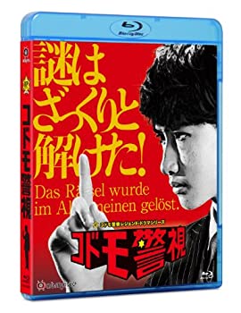 【中古】 コドモ警視 Blu-ray BOX