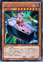 【中古】 【 遊戯王】 ギミック・パペット-ネクロ・ドール シークレット プレミアムパック15 pp15-jp001