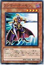 【中古】 遊戯王 STBL-JP009-R ランサー・デーモン Rare