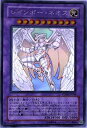 【中古】 遊戯王 PTDN-JP044-HG レインボー・ネオス Holographic
