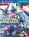 【中古】 ガンダムブレイカー - PSVita