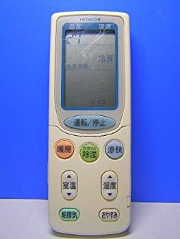 【未使用】【中古】 HITACHI 日立 エアコンリモコン RAR-3C1 【未使用】【中古】 HITACHI 日立 エアコンリモコン RAR-3C1