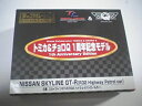 【中古】 トミカ＆チョロQ 1周年記念モデル NISSANSKYLINE GT-R(R32 ハイウェイ パトロールカー）トミカ＆直売でNO.9