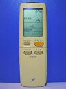 【中古-非常に良い】 ダイキン エアコンリモコン ARC401A7