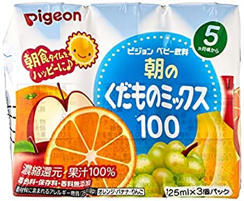 【未使用】【中古】 ピジョン 朝のくだものミックス100 125ml 3パック(2)