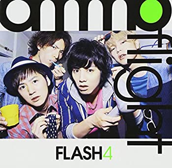 【中古】 FLASH4 (初回限定盤) (DVD付)
