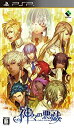 【中古】 神々の悪戯 通常版 - PSP