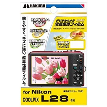 【中古】 ハクバ Nikon COOLPIX L28 専用液晶保護フィルム DGF-NCL28