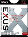 【未使用】【中古】 MARUMI マルミ光機 PLフィルター EXUS サーキュラーPL 77mm コントラスト上昇・反射除去用 092135