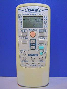 【中古-非常に良い】 ビーバー エアコンリモコン RKV502A001