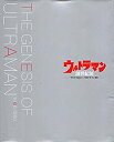【中古-非常に良い】 図録 ウルトラマン創世紀展 -ウルトラQ誕生からウルトラマン80へ-