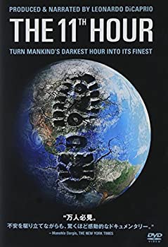 【中古-非常に良い】 THE 11TH HOUR 特別版 [DVD]