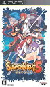 【中古-非常に良い】 サモンナイト5- PSP