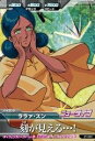 【中古】 ジオンの興亡/第1弾/Z1-051/M/ララァ スン/刻が見える...!/パイロット(3)