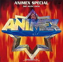 【中古-非常に良い】 アニメックススペシャル2 スーパーロボット大特集 2 -SMF MUSIC DATA-(2)