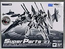 【未使用】【中古】 BANDAI バンダイ DX超合金 マクロスF YF-29 デュランダルバルキリー (30周年記念カラー) 用スーパーパーツ (魂ウェブ限定)