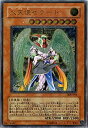 【未使用】【中古】 遊戯王 308-034-UL 大天使ゼラート Ultimate