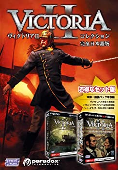 【中古-非常に良い】 ヴィクトリア2 コレクション【完全日本語版】