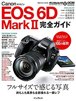 š Υ EOS 6D Mark II  — ե륵Ǵ̿ ιͤʤ (ץ쥹å DCM MOOK)