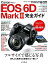 #4: Υ EOS 6D Mark II   ե륵Ǵ̿ ιͤʤդβ