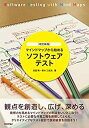 【中古】 [改訂新版] マインドマッ