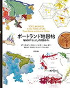 【未使用】【中古】 ポートランド地図帖 地域の「らしさ」の描きかた