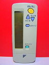 【中古】 DAIKIN ダイキン エアコンリモコン ARC411A8