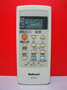 【中古-非常に良い】 National ナショナル エアコンリモコン A75C2340N