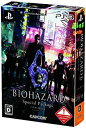 【未使用】【中古】 BIOHAZARD バイオハザード 6 Special Package - PS3