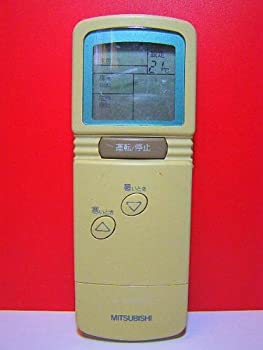 【中古】 三菱 エアコンリモコン CG3J 【中古】 三菱 エアコンリモコン CG3J