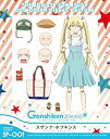 【中古-非常に良い】 げんしけん二代目 参 (Blu-ray)