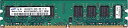 【未使用】【中古】 SAMSUNG PC2-6400U (DDR2-800) 2GB 240pin DIMM デスクトップパソコン用メモリ 型番 M378T5663QZ3-CF7