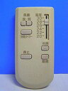 【中古-非常に良い】 ビーバー エアコンリモコン RKN502A300