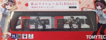 【中古】 鉄道コレクション 鉄コレ 富山ライトレール 