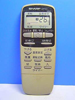 【中古-非常に良い】 SHARP シャープ エアコンリモコン A339JB