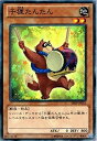 【中古】 遊戯王 SHSP-JP015-N 子狸たんたん Normal