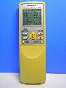 【中古-非常に良い】 シャープ エアコンリモコン A509JB