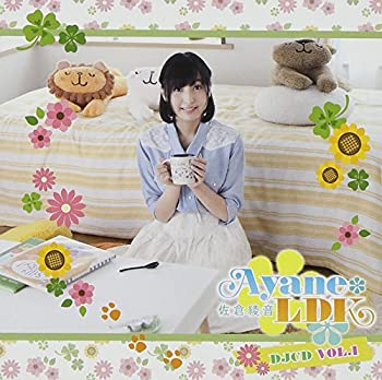 【中古-非常に良い】 Ayane*LDK DJCD Vol.1 豪華盤 (DVD付) 【中古-非常に良い】 Ayane*LDK DJCD Vol.1 豪華盤 (DVD付)