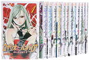 【中古-非常に良い】 ロザリオとバンパイア seasonII コミック 1-13巻セット (ジャンプコミックス)