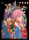 【中古】 未来日記 Blu-ray BOX