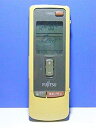 【中古-非常に良い】 富士通 エアコンリモコン AR-GC1