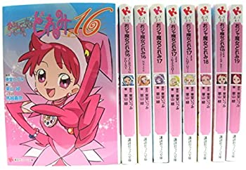 【中古】 おジャ魔女どれみ16 文庫セット (講談社ラノベ文庫) [セット]