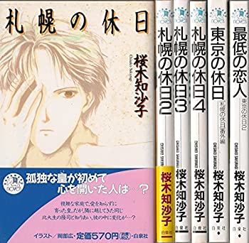 【メーカー名】白泉社【メーカー型番】【ブランド名】掲載画像は全てイメージです。実際の商品とは色味等異なる場合がございますのでご了承ください。【 ご注文からお届けまで 】・ご注文　：ご注文は24時間受け付けております。・注文確認：当店より注文確認メールを送信いたします。・入金確認：ご決済の承認が完了した翌日よりお届けまで2〜7営業日前後となります。　※海外在庫品の場合は2〜4週間程度かかる場合がございます。　※納期に変更が生じた際は別途メールにてご確認メールをお送りさせて頂きます。　※お急ぎの場合は事前にお問い合わせください。・商品発送：出荷後に配送業者と追跡番号等をメールにてご案内致します。　※離島、北海道、九州、沖縄は遅れる場合がございます。予めご了承下さい。　※ご注文後、当店よりご注文内容についてご確認のメールをする場合がございます。期日までにご返信が無い場合キャンセルとさせて頂く場合がございますので予めご了承下さい。【 在庫切れについて 】他モールとの併売品の為、在庫反映が遅れてしまう場合がございます。完売の際はメールにてご連絡させて頂きますのでご了承ください。【 初期不良のご対応について 】・商品が到着致しましたらなるべくお早めに商品のご確認をお願いいたします。・当店では初期不良があった場合に限り、商品到着から7日間はご返品及びご交換を承ります。初期不良の場合はご購入履歴の「ショップへ問い合わせ」より不具合の内容をご連絡ください。・代替品がある場合はご交換にて対応させていただきますが、代替品のご用意ができない場合はご返品及びご注文キャンセル（ご返金）とさせて頂きますので予めご了承ください。【 中古品ついて 】中古品のため画像の通りではございません。また、中古という特性上、使用や動作に影響の無い程度の使用感、経年劣化、キズや汚れ等がある場合がございますのでご了承の上お買い求めくださいませ。◆ 付属品について商品タイトルに記載がない場合がありますので、ご不明な場合はメッセージにてお問い合わせください。商品名に『付属』『特典』『○○付き』等の記載があっても特典など付属品が無い場合もございます。ダウンロードコードは付属していても使用及び保証はできません。中古品につきましては基本的に動作に必要な付属品はございますが、説明書・外箱・ドライバーインストール用のCD-ROM等は付属しておりません。◆ ゲームソフトのご注意点・商品名に「輸入版 / 海外版 / IMPORT」と記載されている海外版ゲームソフトの一部は日本版のゲーム機では動作しません。お持ちのゲーム機のバージョンなど対応可否をお調べの上、動作の有無をご確認ください。尚、輸入版ゲームについてはメーカーサポートの対象外となります。◆ DVD・Blu-rayのご注意点・商品名に「輸入版 / 海外版 / IMPORT」と記載されている海外版DVD・Blu-rayにつきましては映像方式の違いの為、一般的な国内向けプレイヤーにて再生できません。ご覧になる際はディスクの「リージョンコード」と「映像方式(DVDのみ)」に再生機器側が対応している必要があります。パソコンでは映像方式は関係ないため、リージョンコードさえ合致していれば映像方式を気にすることなく視聴可能です。・商品名に「レンタル落ち 」と記載されている商品につきましてはディスクやジャケットに管理シール（値札・セキュリティータグ・バーコード等含みます）が貼付されています。ディスクの再生に支障の無い程度の傷やジャケットに傷み（色褪せ・破れ・汚れ・濡れ痕等）が見られる場合があります。予めご了承ください。◆ トレーディングカードのご注意点トレーディングカードはプレイ用です。中古買取り品の為、細かなキズ・白欠け・多少の使用感がございますのでご了承下さいませ。再録などで型番が違う場合がございます。違った場合でも事前連絡等は致しておりませんので、型番を気にされる方はご遠慮ください。