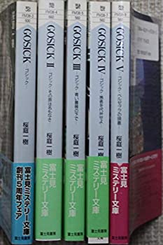 楽天市場】ミステリー 文庫 セットの通販 楽天市場】ミステリー 文庫 セットの通販