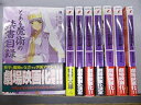 【未使用】【中古】 とある魔術の禁書目録 文庫セット (電撃文庫) [セット]